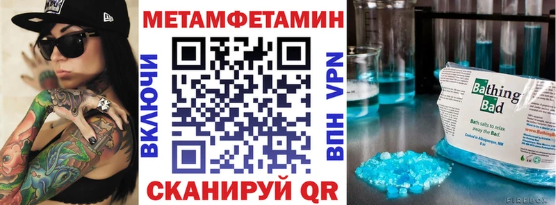 купить наркотики цена Красноперекопск АМФЕТАМИН VHQ
