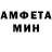 Amphetamine Розовый Ballas RR