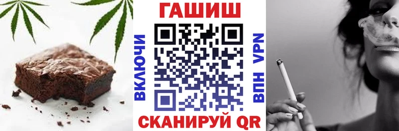 Печенье с ТГК конопля Красноперекопск