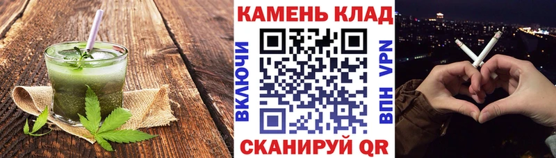 Печенье с ТГК конопля  Красноперекопск 