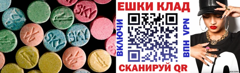 Ecstasy XTC  купить наркотик  Красноперекопск 