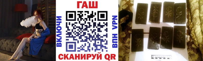 где можно купить   Красноперекопск  ГАШ индика сатива 