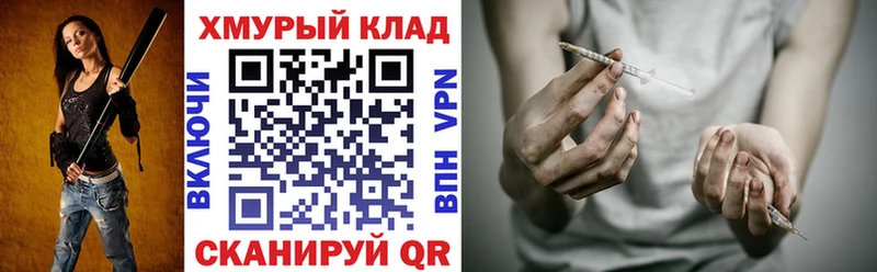 ГЕРОИН белый  продажа наркотиков  Красноперекопск 