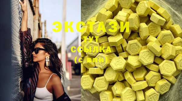 гидра Остров