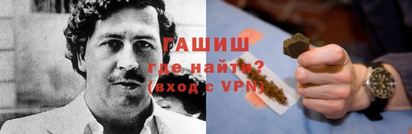 МДМА Осинники