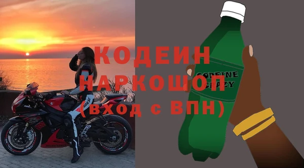 гидра Остров
