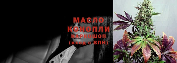 МДМА Осинники