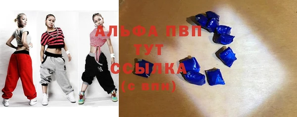 круглые Абдулино