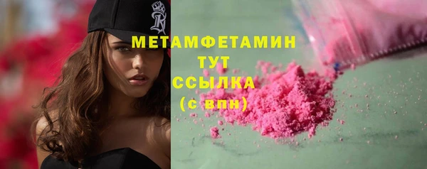МДМА Осинники