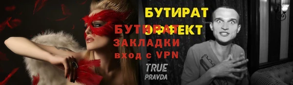 МДМА Осинники