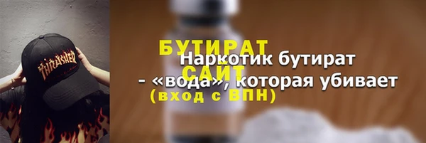 МДМА Осинники