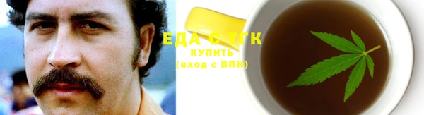 кокс Абаза