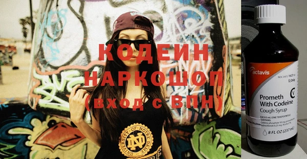 МДМА Осинники