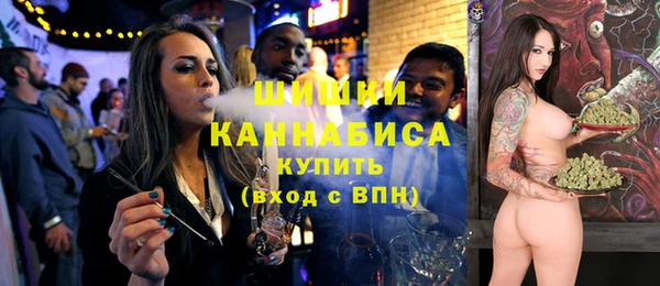 МДМА Осинники