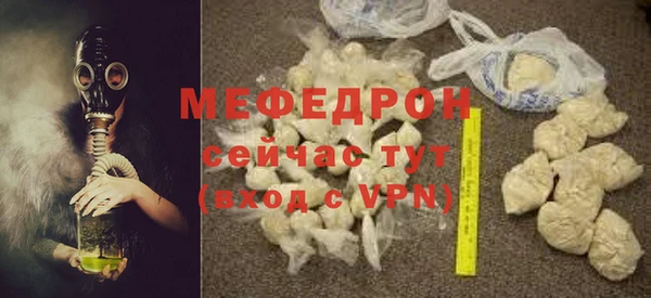 кокс Абаза
