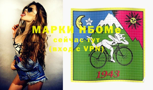 кокс Абаза