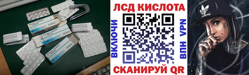 KRAKEN рабочий сайт  это телеграм  ЛСД экстази кислота  цена наркотик  Красноперекопск 