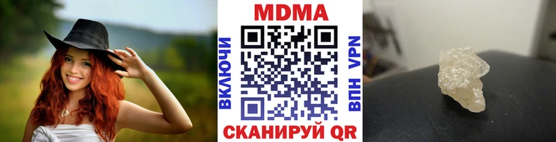 MDMA crystal  Красноперекопск 