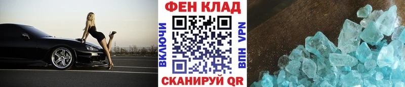 Первитин витя  Красноперекопск 