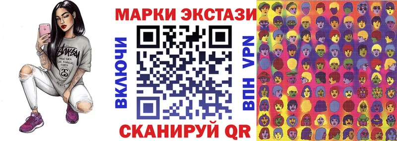 shop наркотические препараты  Красноперекопск  Марки NBOMe 1500мкг  купить  сайты 