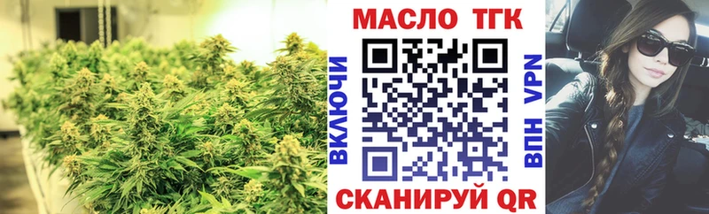 где найти   omg tor  Дистиллят ТГК концентрат  Красноперекопск 